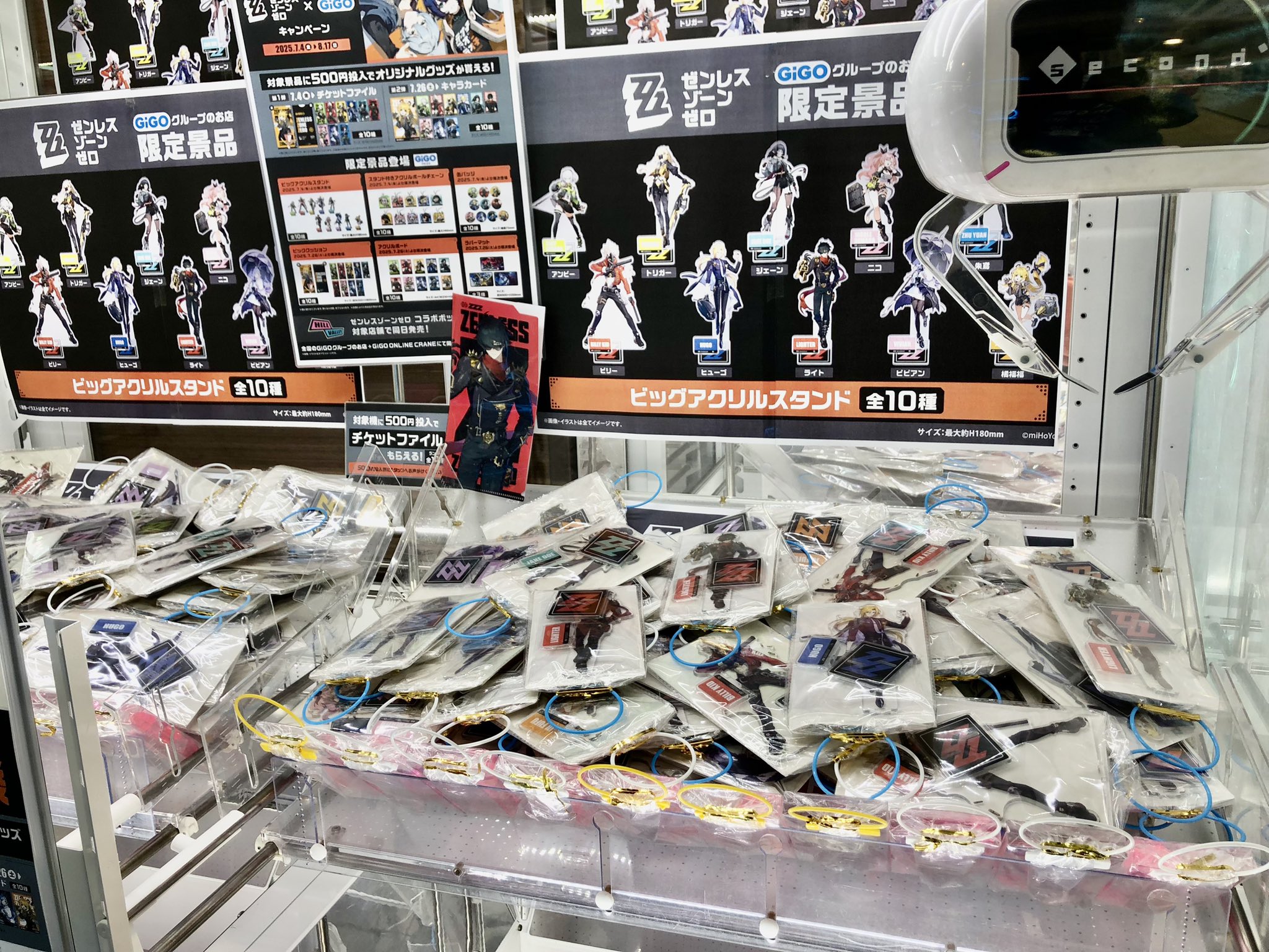 GiGO 新宿歌舞伎町 on X: 