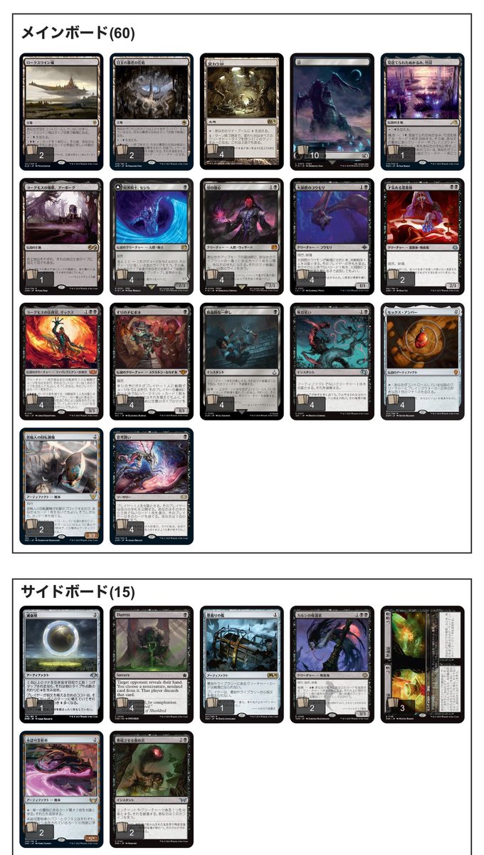 mtg 17年前位のもの
