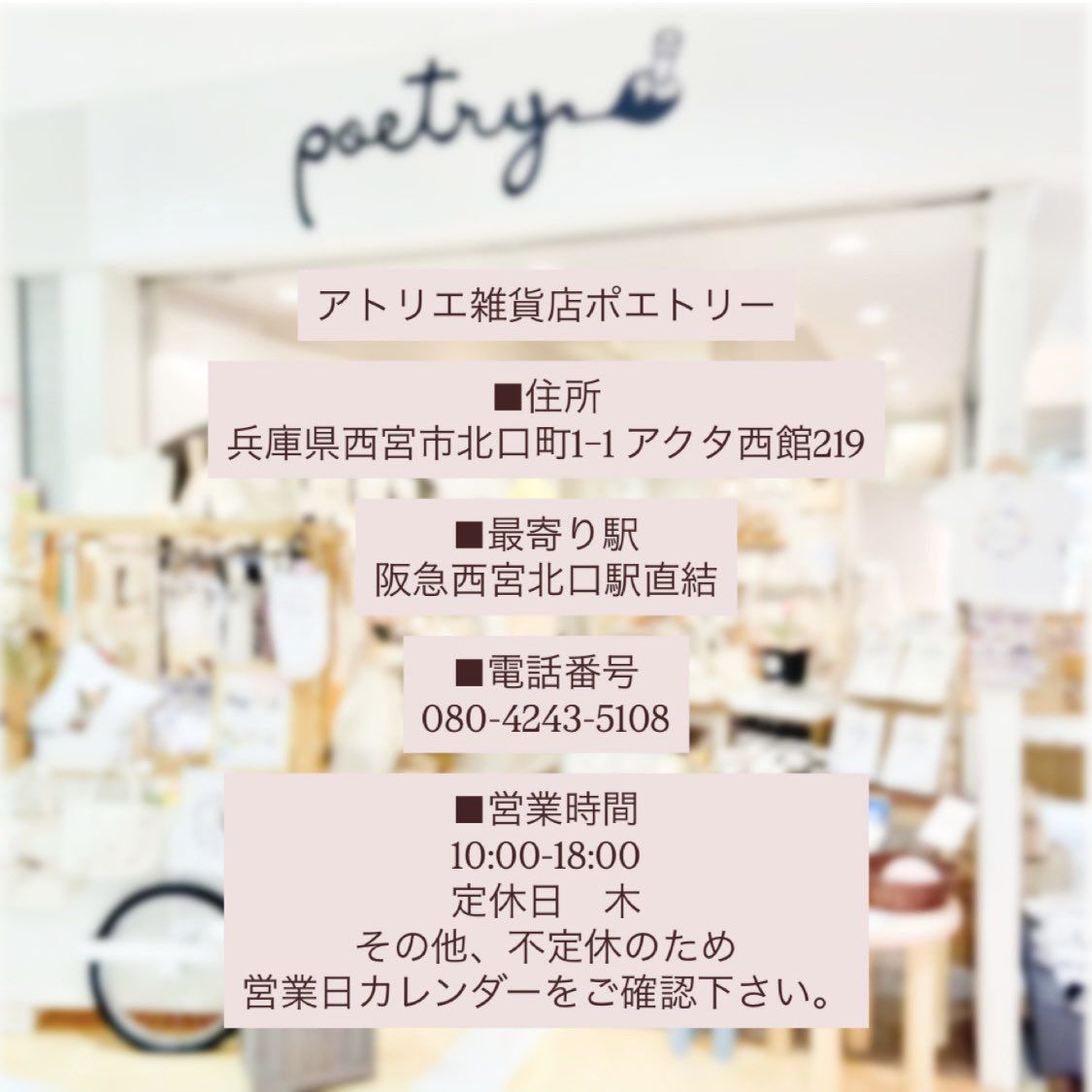 OtomoNuinui's tweet image. アトリエ雑貨屋poetry様へ
\ 追納のお知らせ📢💥 /
ぬいぐるみのおともだち7匹🐱🐶🐻🐰🐼🥁🐢
おかおマスコット3匹🐶🐰🐼
合計10点を追納させていただきました🙇♀️
早くもたくさんのおともだちをお迎えいただけて
とても嬉しいです🥹✨
引き続きよろしくお願いいたします◎