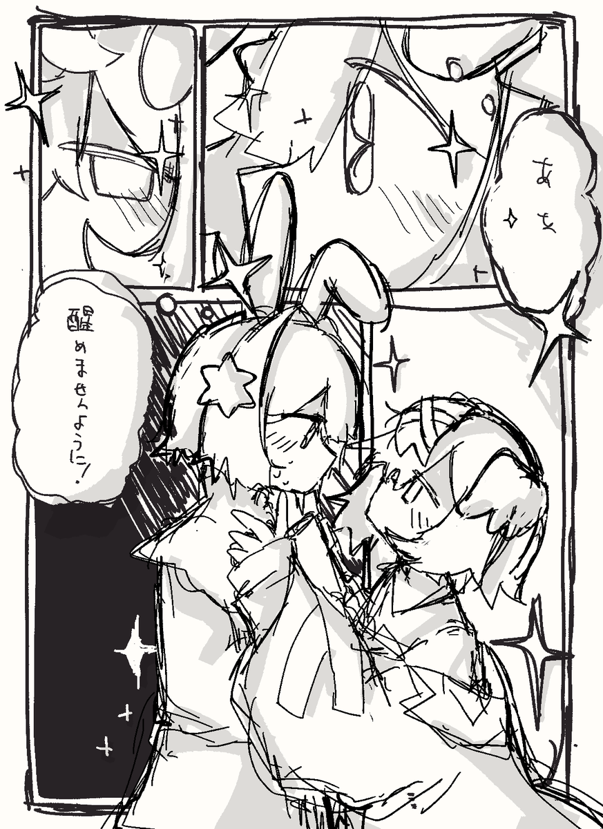 pityuu0429_'s tweet image. きらきら
