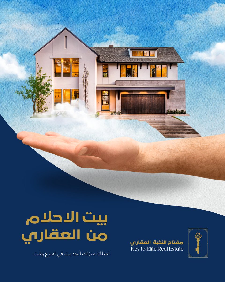 Anhar15936451's tweet photo. ورا كل مبني قصه جديدة بتبدأ مع عقاري عقارك جاهز دايما اخر تصميماتي🫣☕
#عقاري
#اسثتمار 
#تصميم https://t.co/C2UnQzNd24