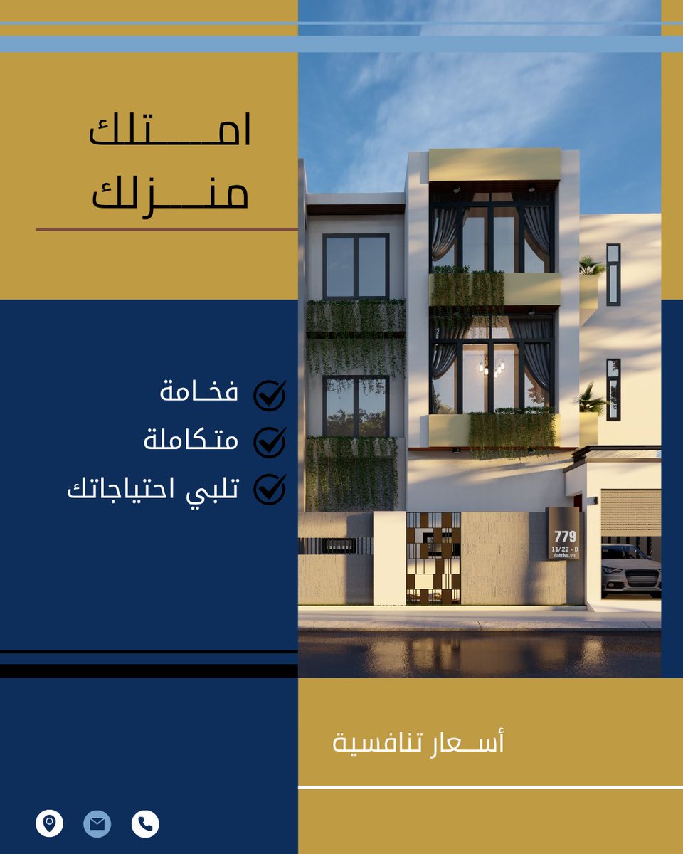 Anhar15936451's tweet photo. ورا كل مبني قصه جديدة بتبدأ مع عقاري عقارك جاهز دايما اخر تصميماتي🫣☕
#عقاري
#اسثتمار 
#تصميم https://t.co/C2UnQzNd24