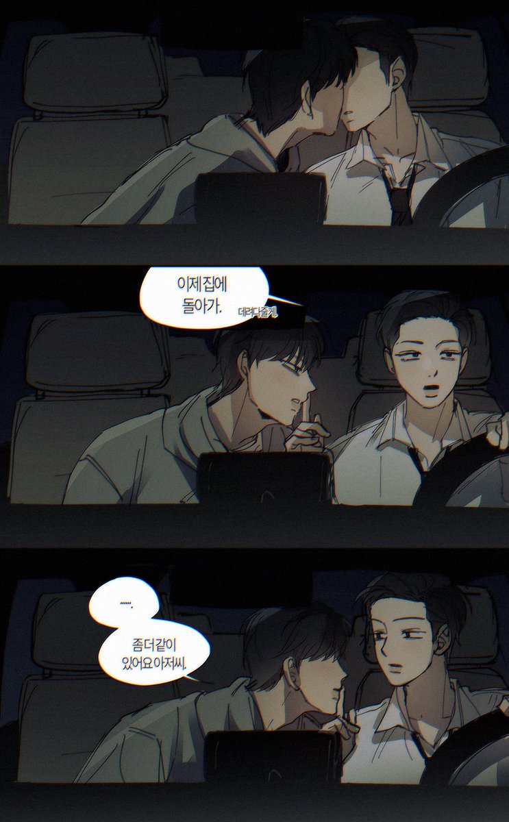 대딩6아저씨2....