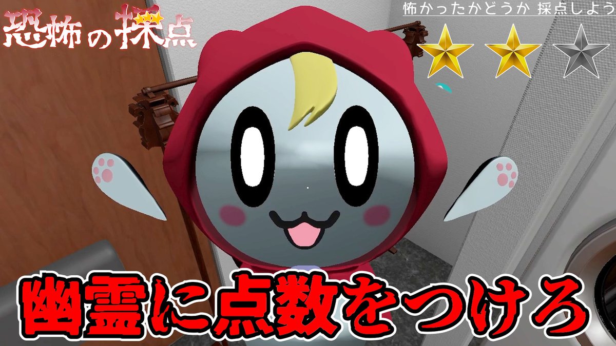 ネクロノミ子のコズミックホラーショウに迫る, image size:1200x675