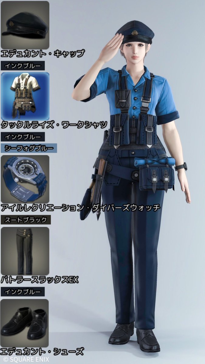 警察官風　#ミラプリレシピ
（帽子は東方書生帽を被りたかった）

#FF14