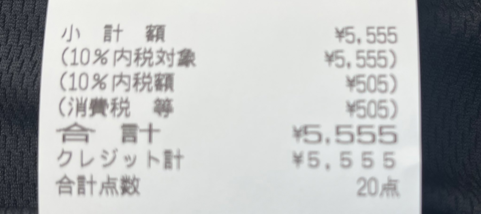 新発売 so  X: on 美容液