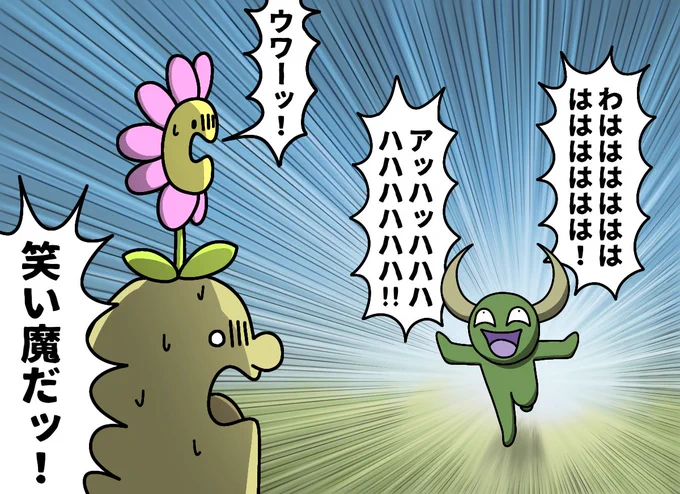 笑
#絵 #イラスト #お絵描き 