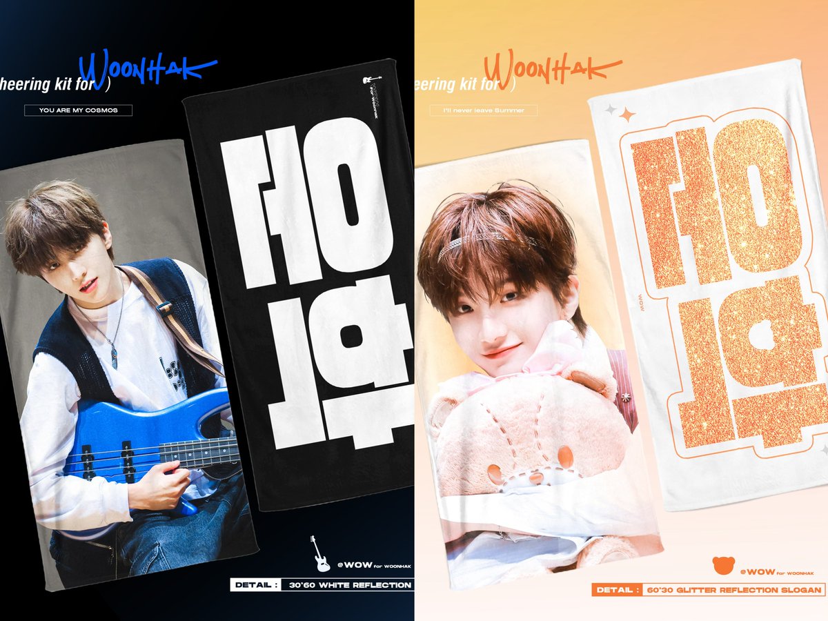 ʕ•ᴥ•WOONHAK 2025 CHEERING KIT
  ‘KNOCK ON Vol.1’ FINAL🇰🇷

ෆ ~ 07/23
🎙️현장수령
🚚배송(공연후 출고예정)
forms.gle/Fyrr2NkSQPAJPu…

ෆ RT 추첨으로 두분께 슬로건 보내드립니다💓

#운학 #WOONHAK #ウナク 
#BOYNEXTDOOR #보이넥스트도어