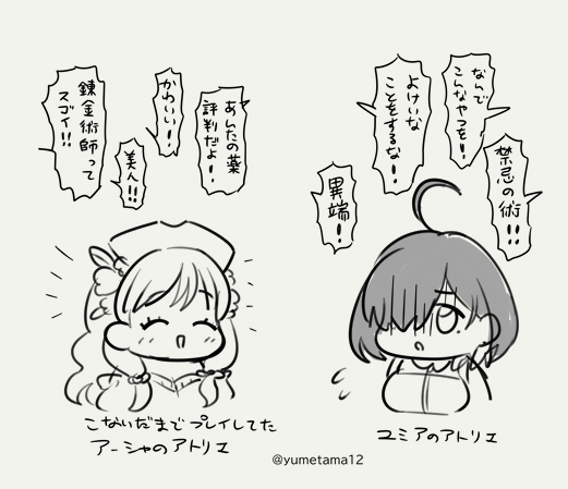 温度差で風邪ひきそう。 