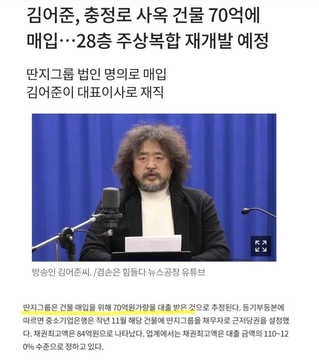 국내 1티어 신흥 사이비종교