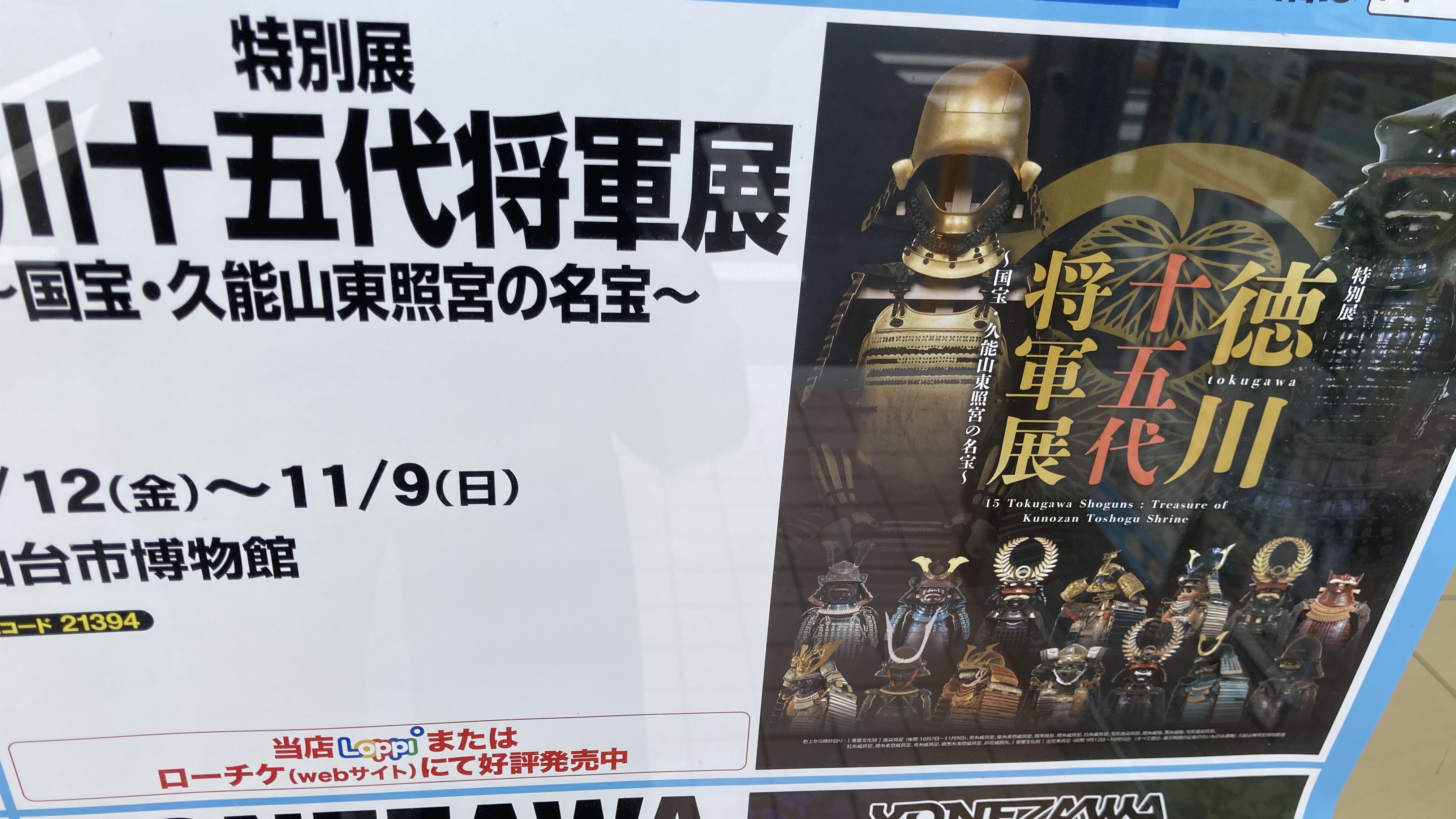 マーガレット（既に購入者様おられます） マーガレット 2025年13号 | マーガレット編集部 | マンガ雑誌