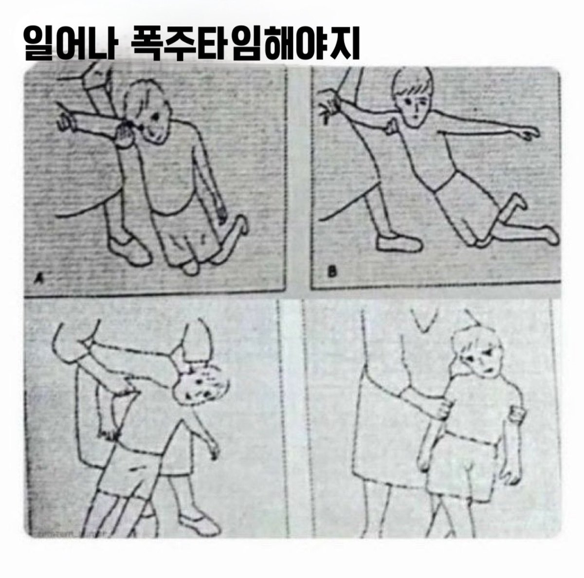 삐님들 벌써 지치지마요