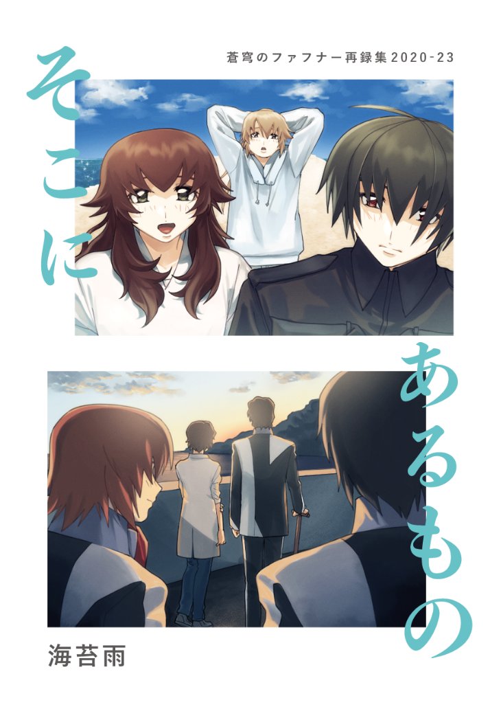 のりたろうページ のりあめ (@shinunayo_oshi) / X