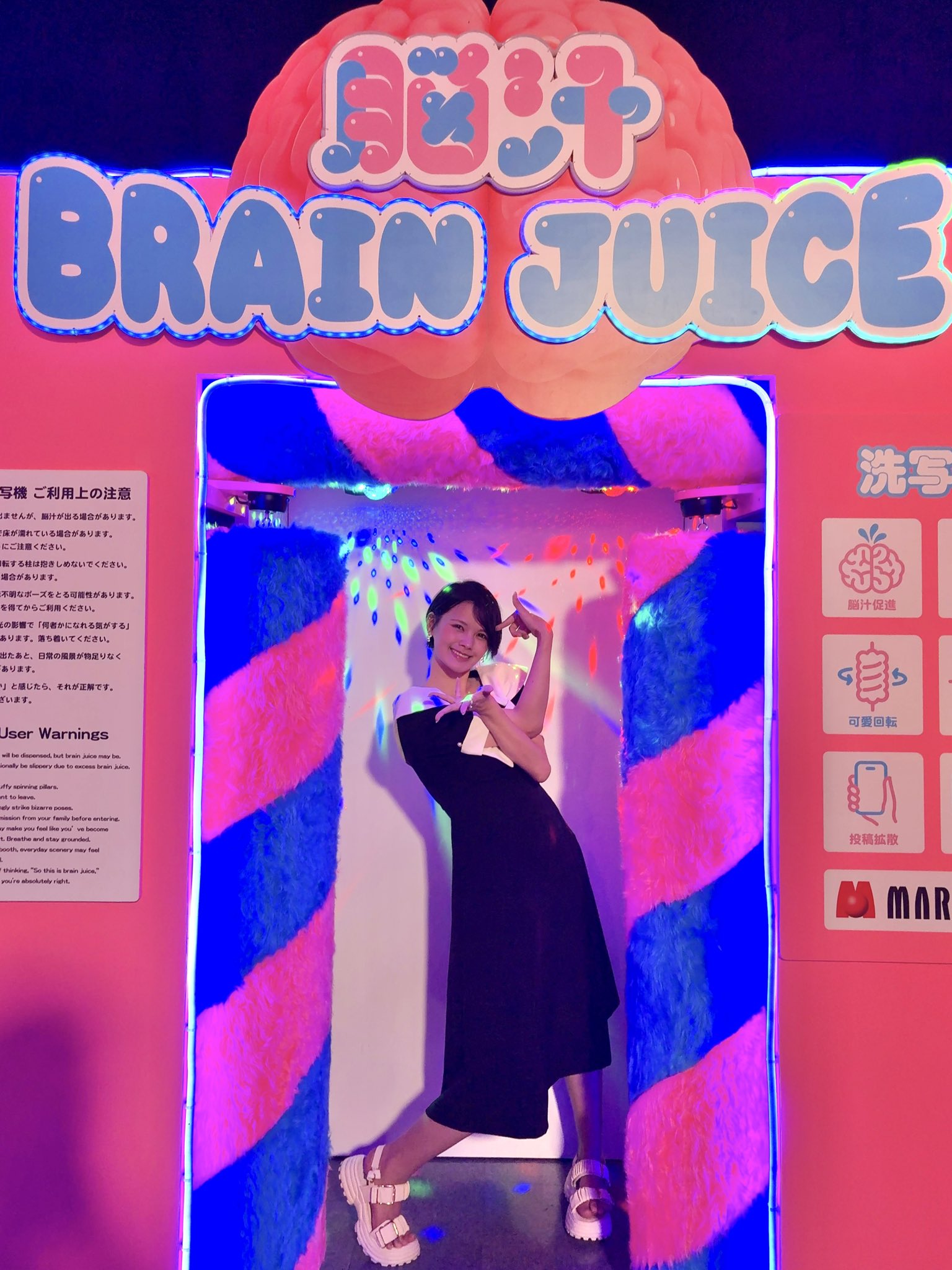 ＢＬＣＤ　鹿乃しうこ　P.B.B × Punch ＋GATENなアイツ BLCD 鹿乃しうこ P.B.B × Punch ＋GATENなアイツ