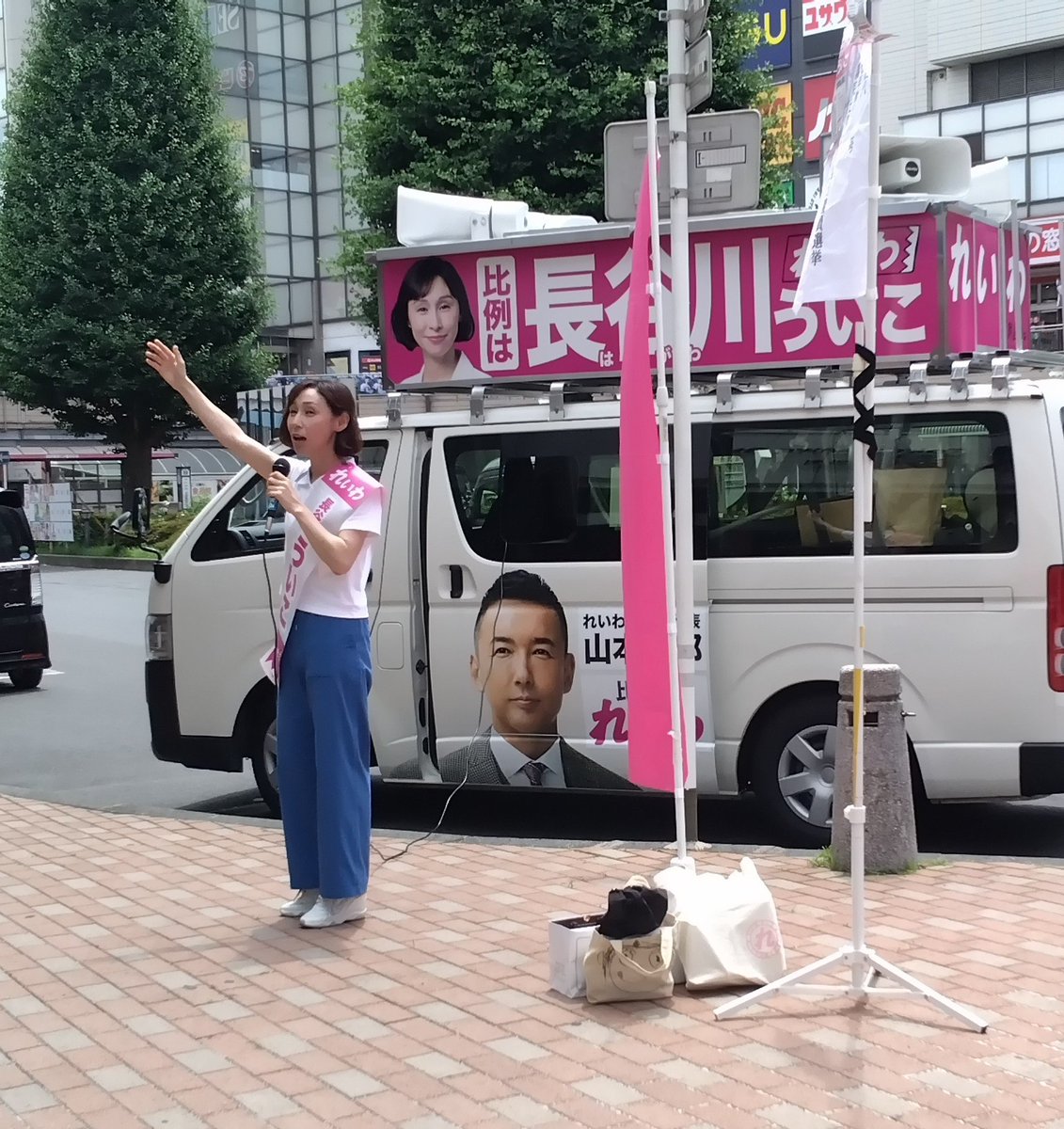 seedoffreedam's tweet image. 所沢街宣無事終わりました!

#比例はういこ