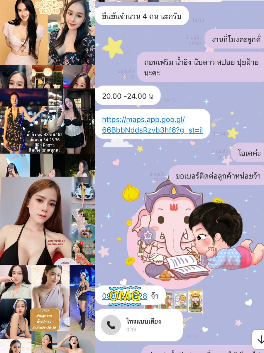 ZedlChanida's tweet photo. 🙏🏼ขอบคุณลูกค้าตจว.ที่ติดต่อสาวๆมานะคะ
ปิด4สาว #พลูวิลล่าชะอำ
https://t.co/fM0xoYFdLH
สนใจติดต่อทักไลน : chdzeal.(มีจุด)
#ชงเหล้าหัวหิน #ชงเหล้าชะอำ   #เด็กชงเหล้าหัวหิน #เด็กชงเหล้าชะอำ #เด็กเอนหัวหิน #เด็กเอนชะอำ #ชงเหล้าปราณบุรี   #ชงเหล้ากุยบุรี #ชงเหล้าประจวบ #เด็นเอนประจวบ https://t.co/3jpjMIrw1e