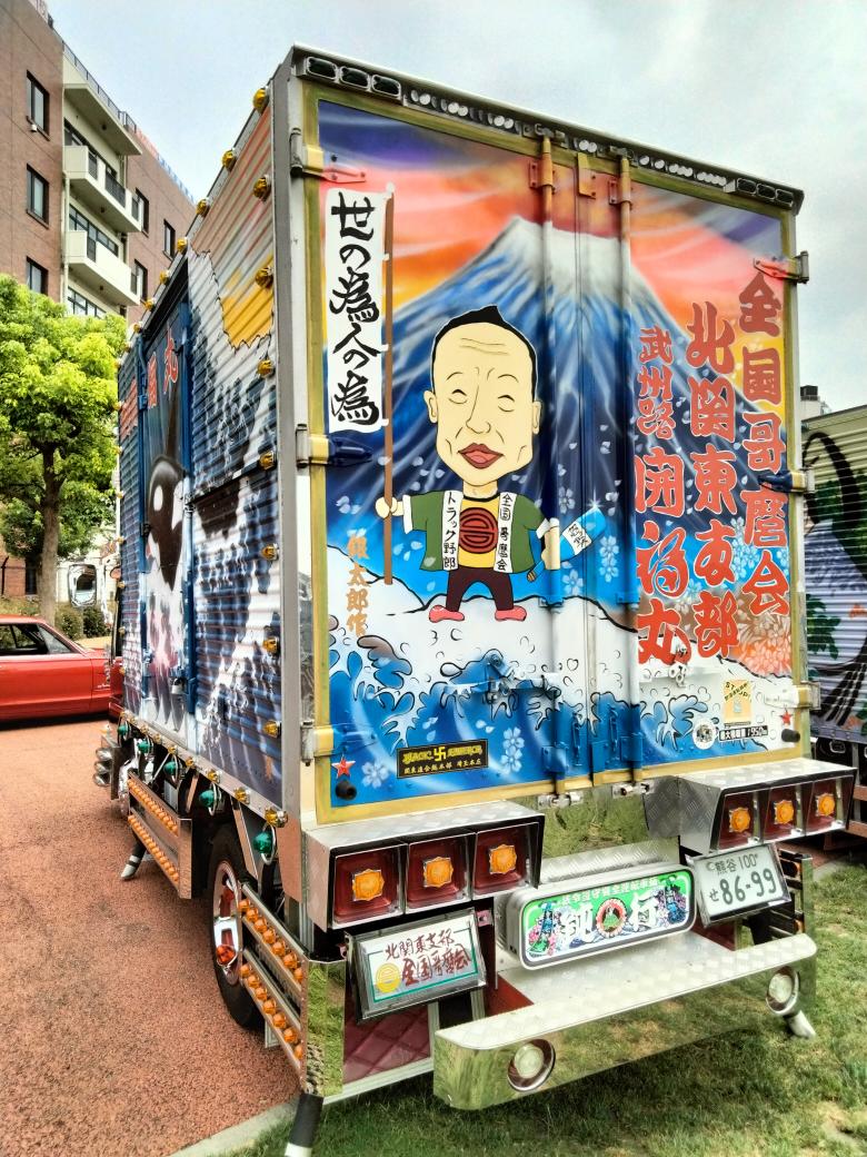 Rennyunodeshi's tweet image. #デコトラ
#歌麿会
やって来ました品川(　-`ω-)bお馴染みの車両に混じり開副丸さんが来てました(´｡✪ω✪｡ ` )しかしナイトの時間まで長いしアチー(&amp;gt;ㅿ&amp;lt;;;)