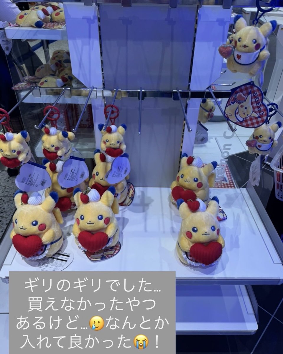 🌟ダイナーピカチュウ🌟
ポケモンセンターオーサカDXの17時の最終回。
300番中ほぼ300番😂⚡️
入れて良かった💦
買えなかったやつもあるから抽選なら当選者分全部用意して欲しかったな🥲丸1日体力も精神面もめちゃ疲れた。
やっとほっとできる😵‍💫
7/6(日)のオーサカDXはダイナーの販売なしとのことです❌