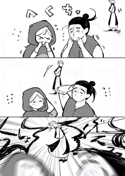 風速20mオバヨ 