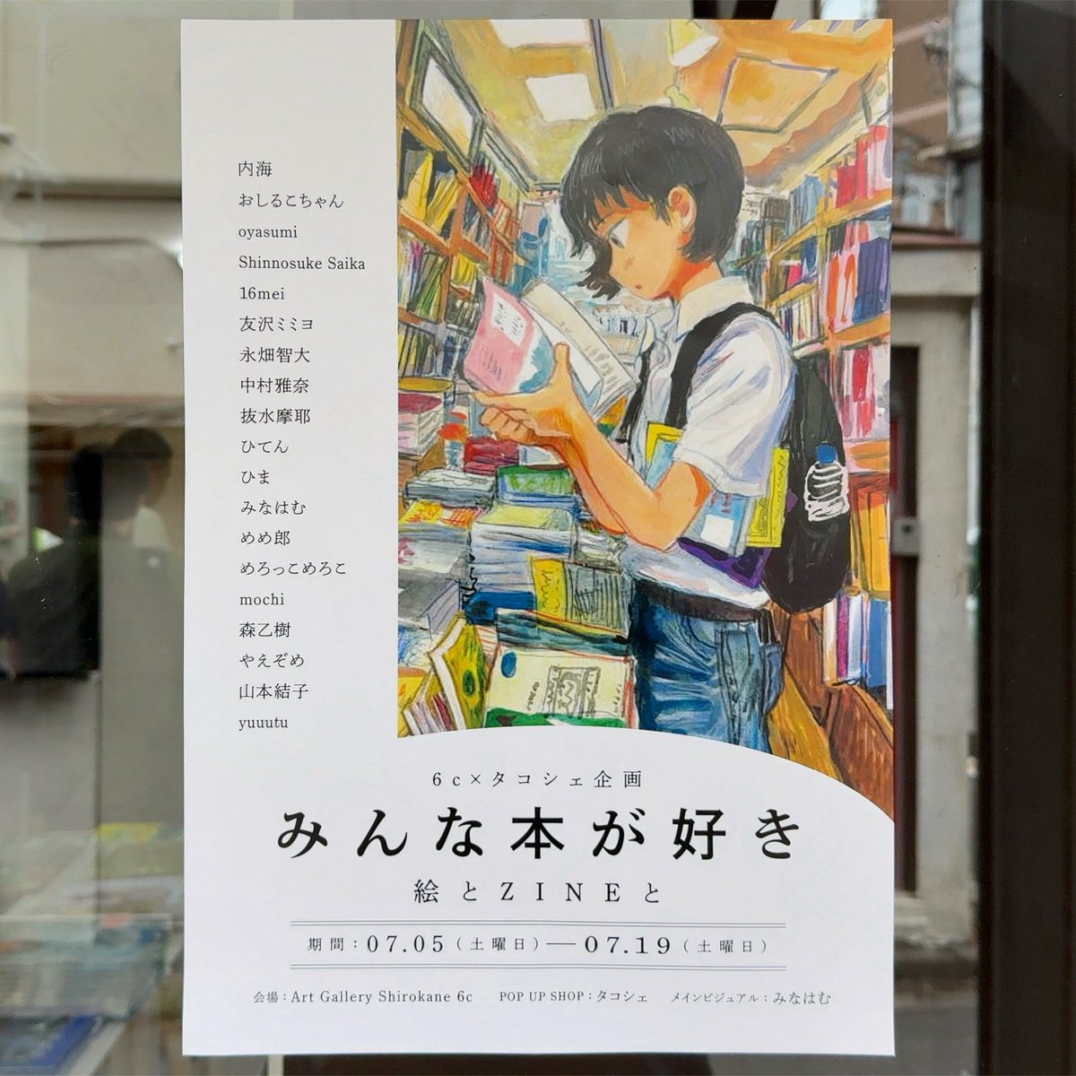 mimiyotomozawa - Search / X
