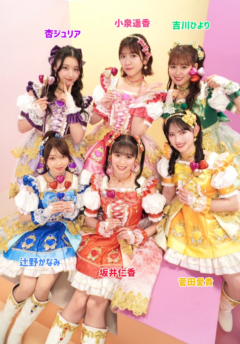 ／
  🪩THE MUSIC DAY 2025🪩
  ありがとうございました!! 📺🧡
＼

#超とき宣 は
『みんなで一緒に踊りたくなるメドレー PART1』
「最上級にかわいいの！」を披露しました🎤💕

引き続き、番組をお楽しみください😊🎵💫

#THEMUSICDAY #TMD2025
<a href="/musicday_ntv/">【公式】1億2000万人のありがとう　歌の感謝祭</a>