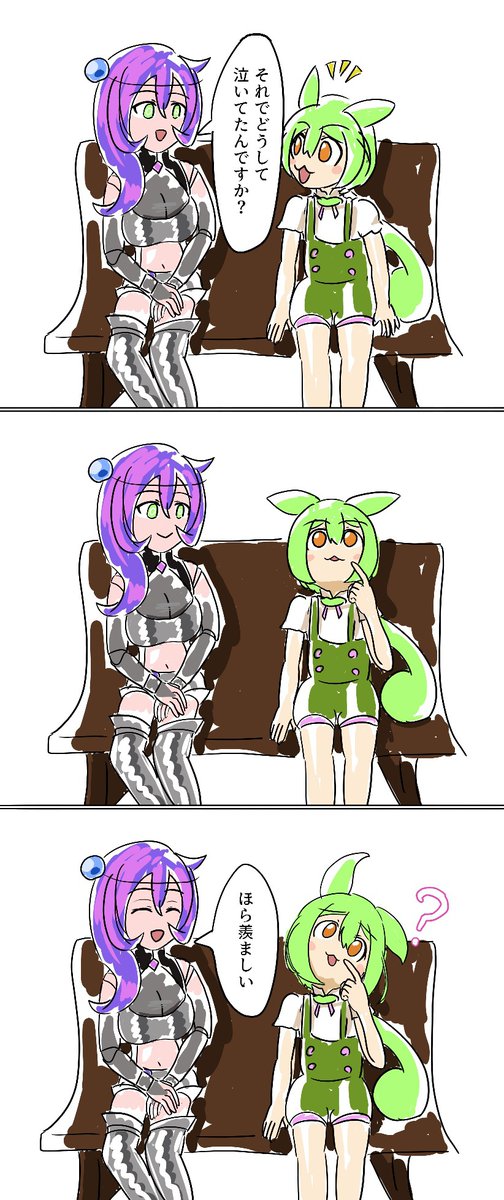 おまけ
