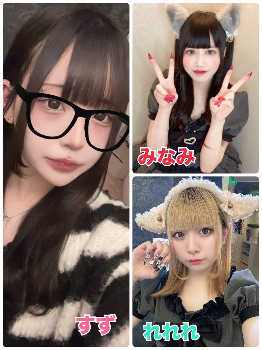7/5アニマル通信⭐️

🥂ハッピーアワー🥂
18ー21
あむ　　　<a href="/yumenonaka1028/">あむ</a> 
ひなち　　<a href="/hnchichan/">ひなち</a> 
18ー23
ゆらん　　<a href="/__yurayuran_/">ゆらゆらん𝝑𝝔</a> 
19ー23
らりあっと<a href="/u_rariat_u/">らりあっとはつよい</a> 

23ー6
すず　　　<a href="/su_1nemuri/">おすず 6/8誕生日お祝い‼️絶対‼️</a> 
みなみ　　＠_killand_ 
れれれ　　<a href="/rrr_llm/">れれちゃん</a>