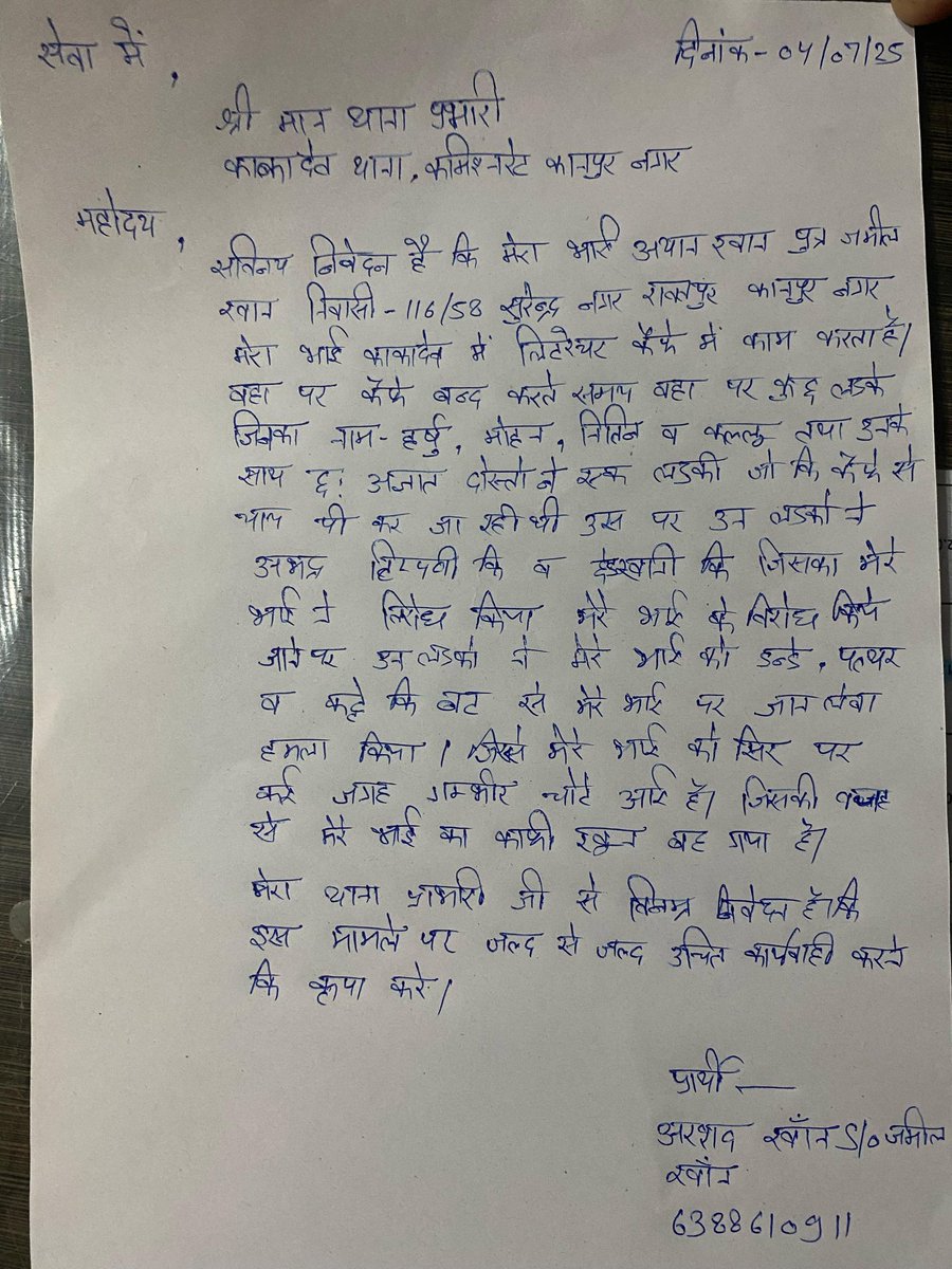 दैनिक समाचार tweet media