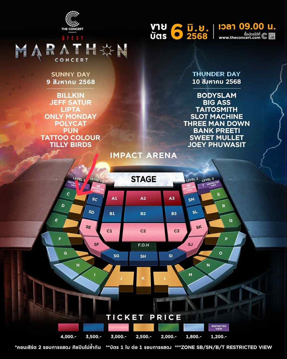 y_sacca's tweet photo. ปล่อยบัตรวันที่ 10/08 (thunder day) 
♡ ราคา 2,500-
♡ โซน C
♡ แถว F1
 ใครสนใจ DM มาได้ค่ะ พร้อมโอนบัตรให้เลยค้าบ อยู่ชลบุรีนัดรับได้นะงับบบบ
#marathonconcert2025 https://t.co/n3dBoWL6e4