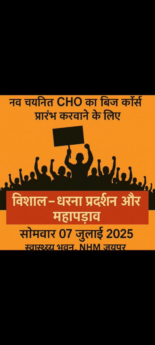 Shringipukhraj's tweet photo. #ब्रिज_कोर्स_चालू_करो 
#ब्रिज_कोर्स_चालू_करो 
#ब्रिज_कोर्स_चालू_करो https://t.co/LdenEWxU7T