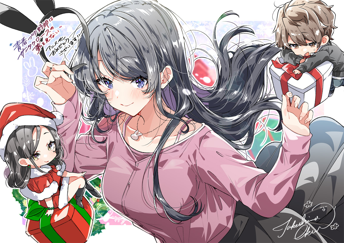 🐷青春ブタ野郎は サンタクロースの夢を見ない🎅 🎉本日放送開始🎉 #青