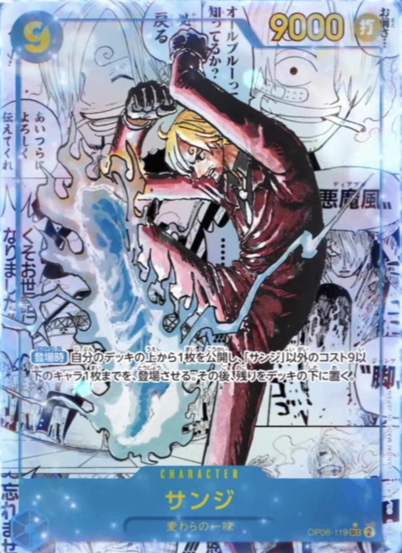 GvFOHVmaAAM03W2.jpg:large