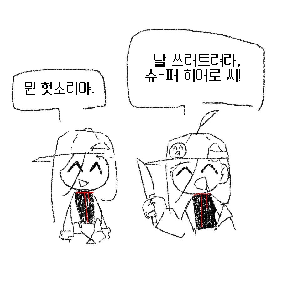 🥩제이🥩 tweet media