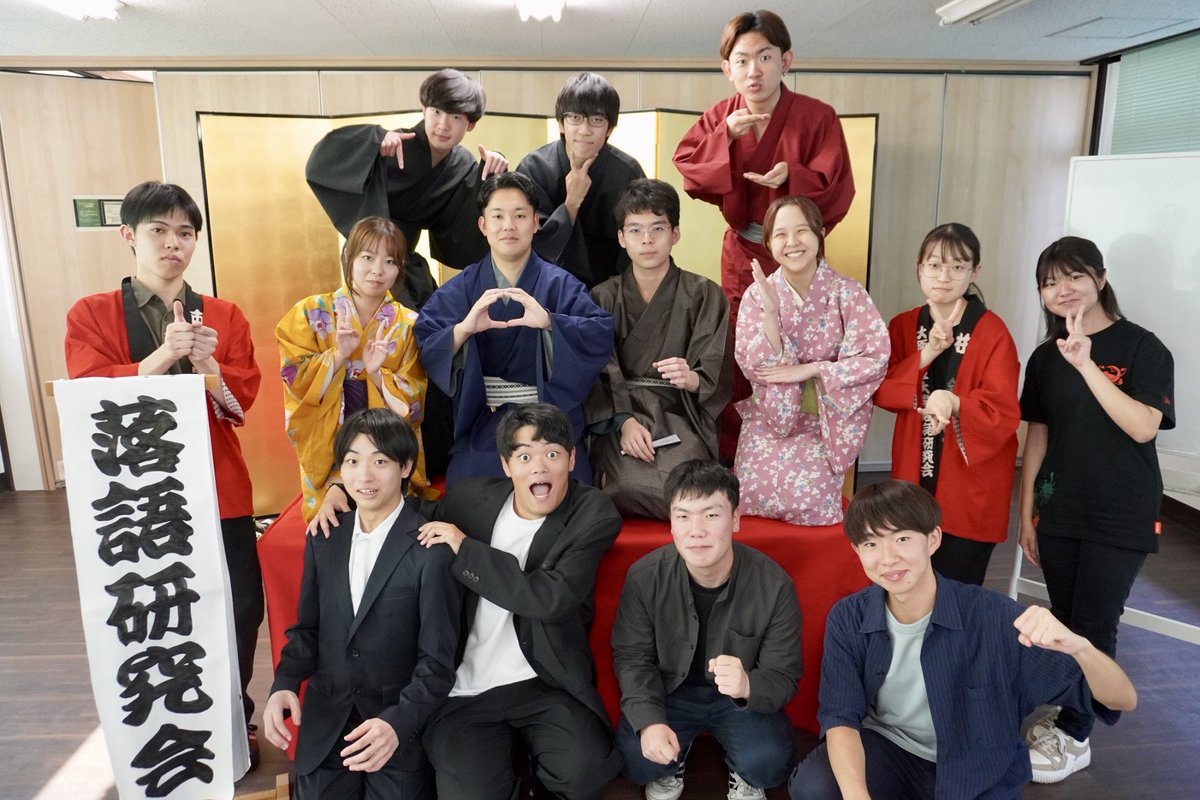 新人寄席2025、初日が終演しました！
大入り、大盛り上がりの寄席となりました🪭
入部したてとは思えない貫禄と申し分ない完成度で、これからあと4年もあるのが末恐ろしいです！

来週土曜日、12日の15:30〜からは2日目がございます！！是非お越しください！