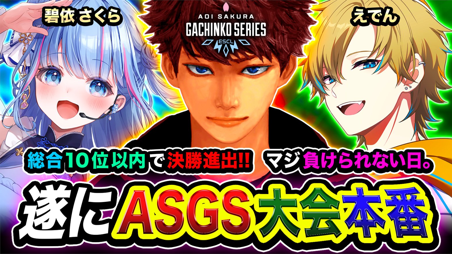 ハセシン☀Rush HASESHIN on X: 