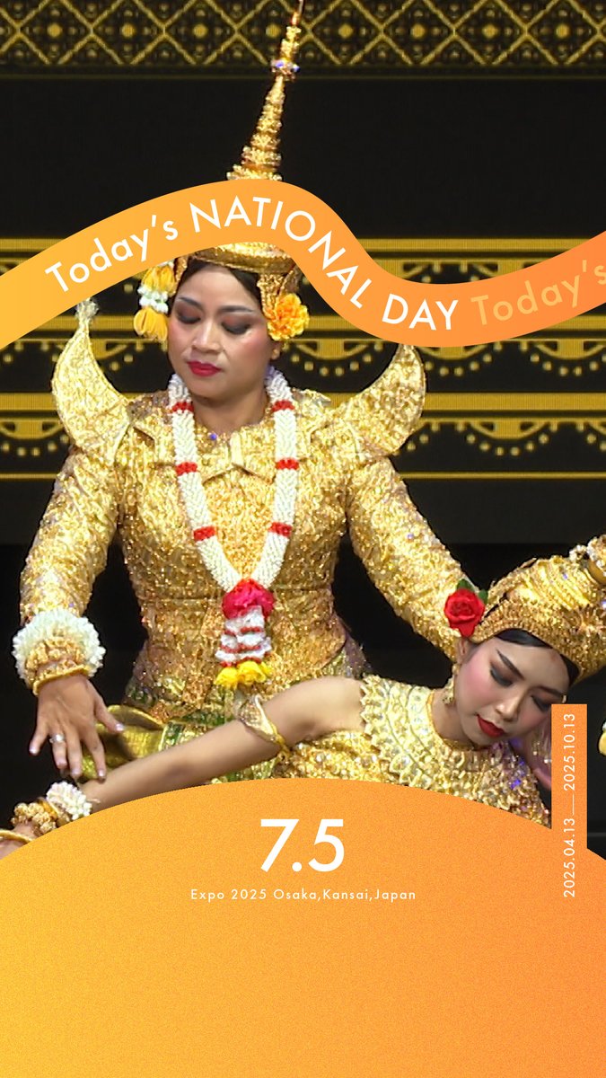 関西万博ナショナルデイ ASEAN Day ノベルティ 未使用品 ◤Today's NATIONAL DAY -07.05-◢ 今日の #大阪・関西万博 をご紹介