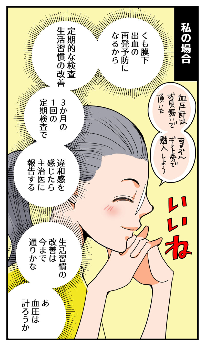え、福助さんそんなの出してたん？ﾊﾟﾝﾂの上にｽﾄｯｷﾝｸﾞじゃなくて