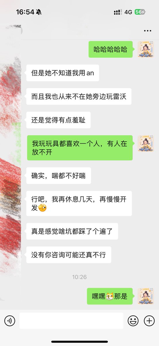 诶嘿嘿，被夸了