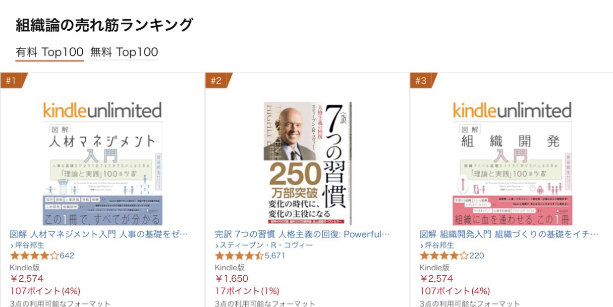 【まとめ売り】坪谷邦生　図解シリーズ3冊セット 81uPR9fFTYL._UF1000,1000_QL80_.jpg