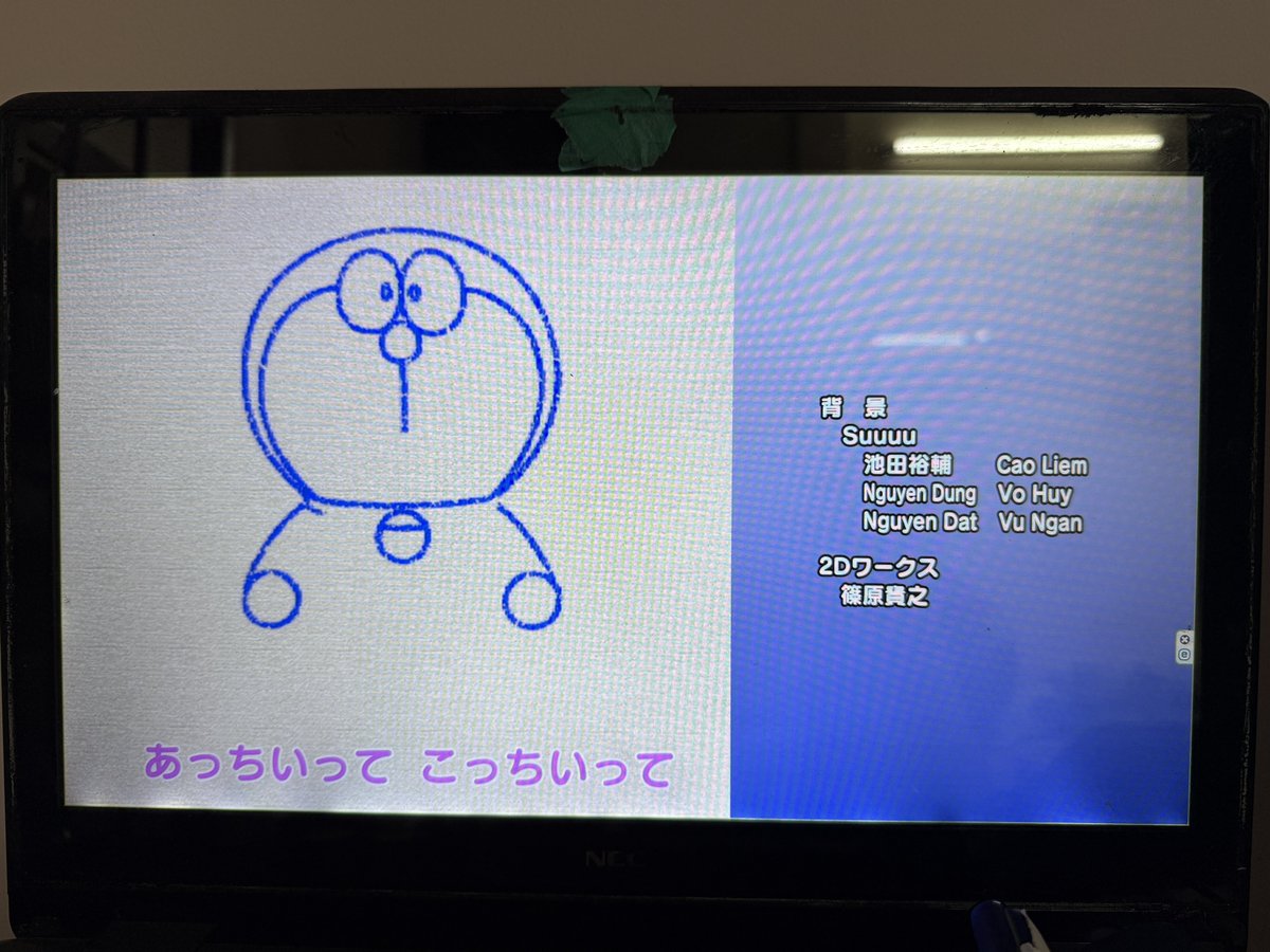 ikd_Suuuu's tweet image. 本業のお知らせ🤗

TVドラえもん新OPの
動くキャラクター以外の全ての背景を
描かせて頂きました✨️
あと、本編もですね。

毎週観てね～

 #ドラえもん
 #Doraemon