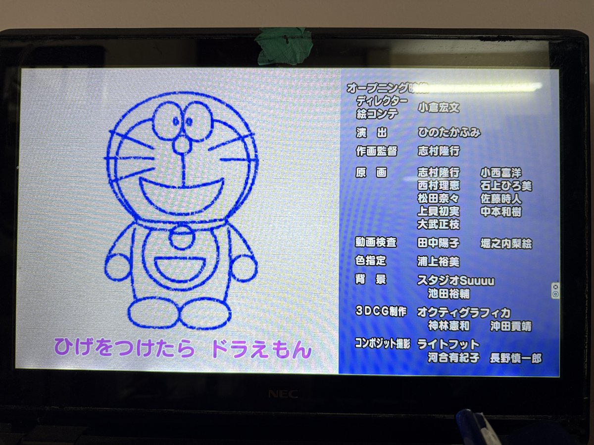 ikd_Suuuu's tweet image. 本業のお知らせ🤗

TVドラえもん新OPの
動くキャラクター以外の全ての背景を
描かせて頂きました✨️
あと、本編もですね。

毎週観てね～

 #ドラえもん
 #Doraemon