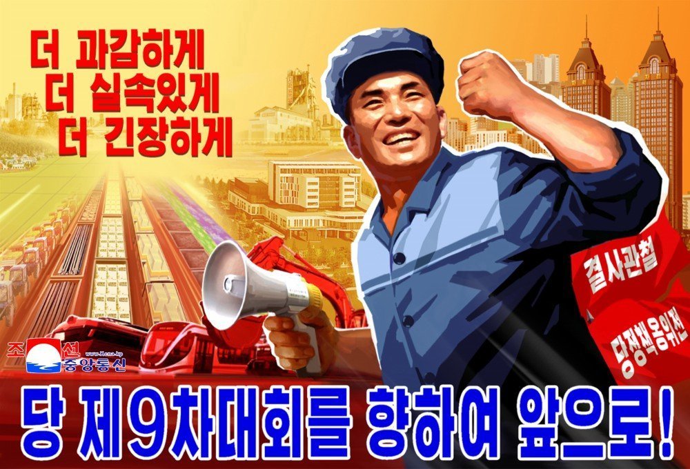 Fekerfanta's tweet image. 🗣️ ¡Adelante hacia el 9º Congreso del Partido!
Nuevo cartel de Corea del Norte.