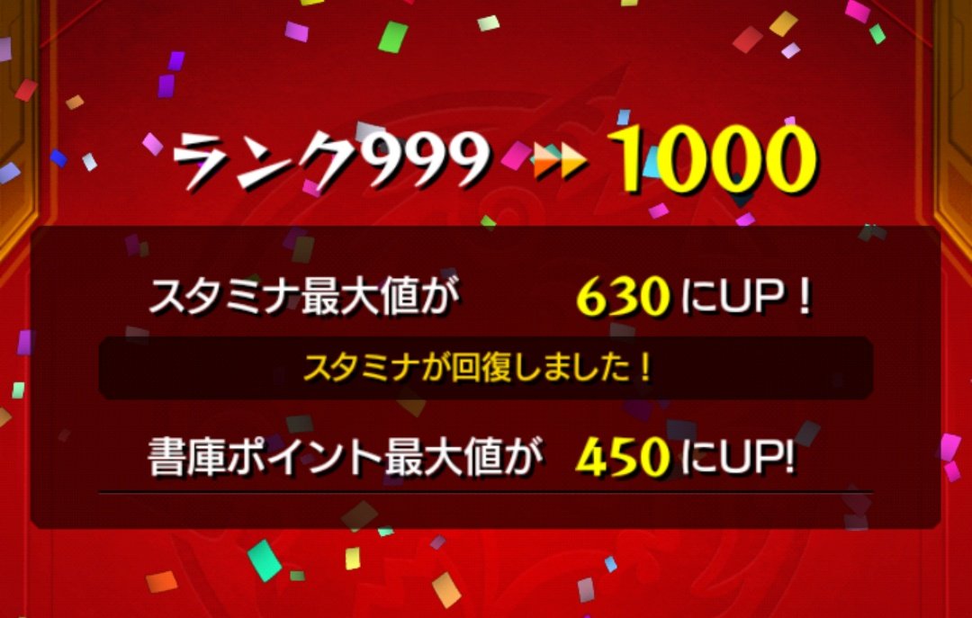 oredesu88's tweet photo. やっと１０００になりました😅
#モンスト #モンストフレンド募集 
#モンスト好きと繫がりたい https://t.co/ZwGW35geJC