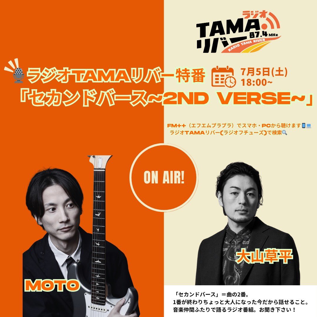 大山草平 tweet media