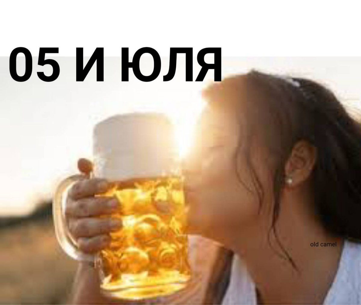 Нашла календарь для вас