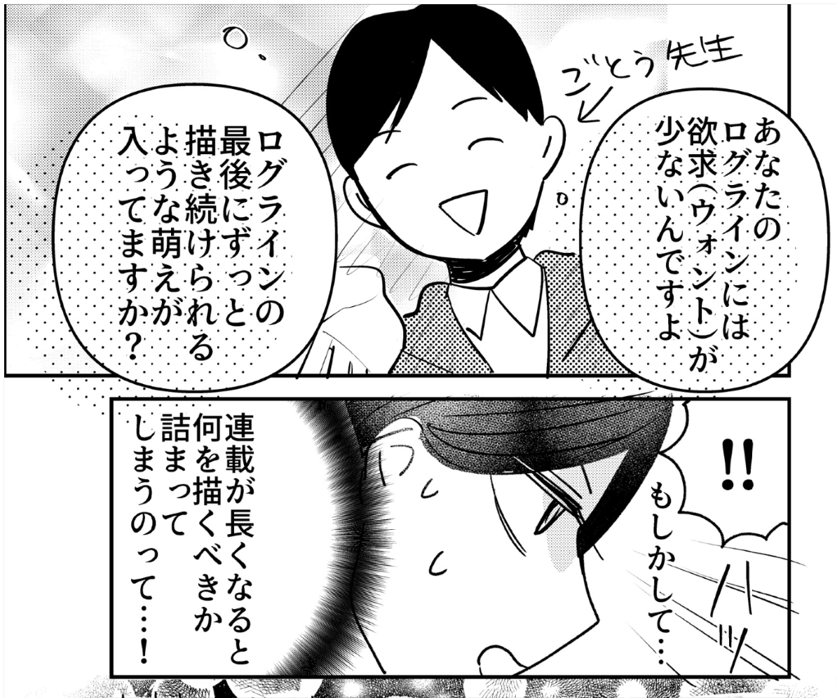 (2/4) 
