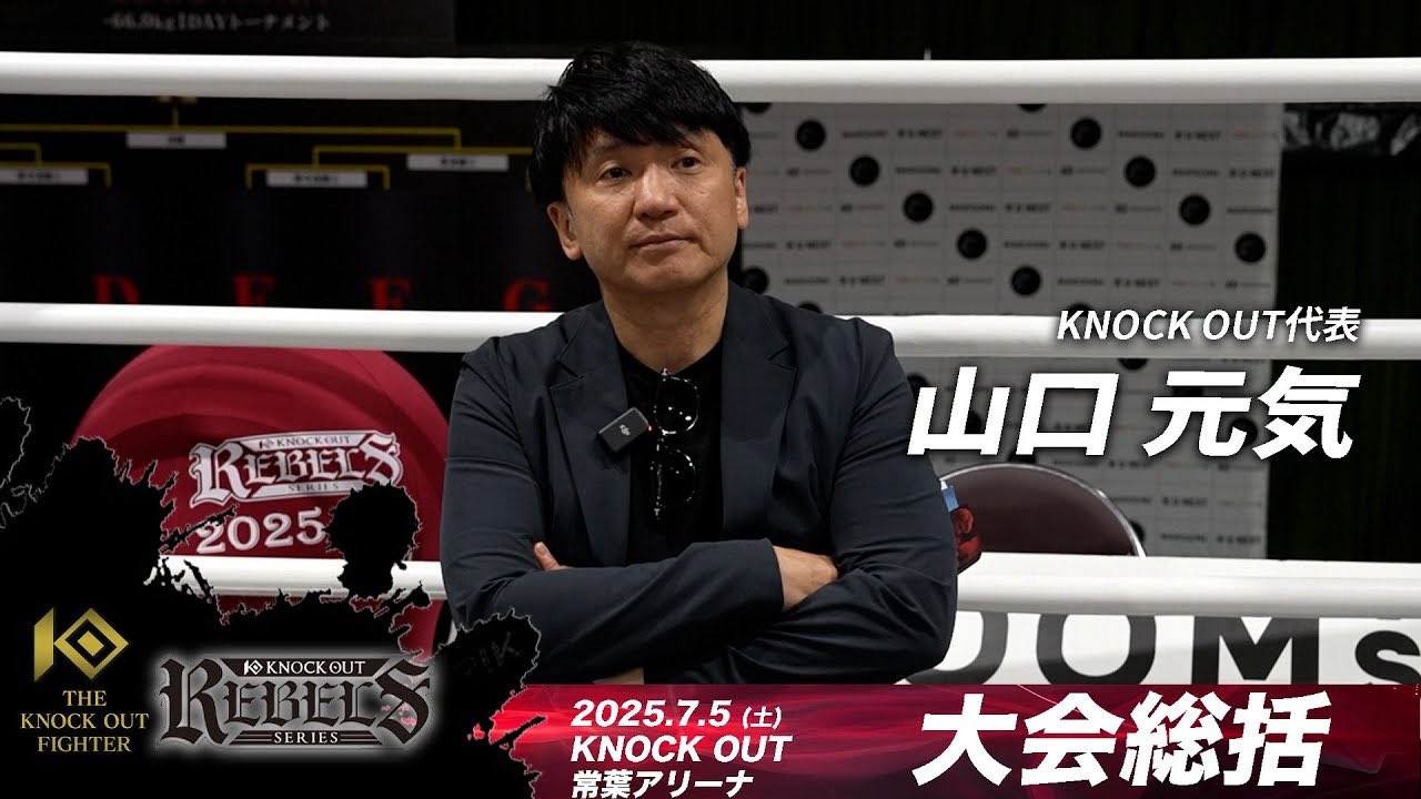 キックボクシング完全教則 上級篇　山口元気【匿名配送】 キックボクシング完全教則 上級篇 山口元気【匿名配送】 Amazon