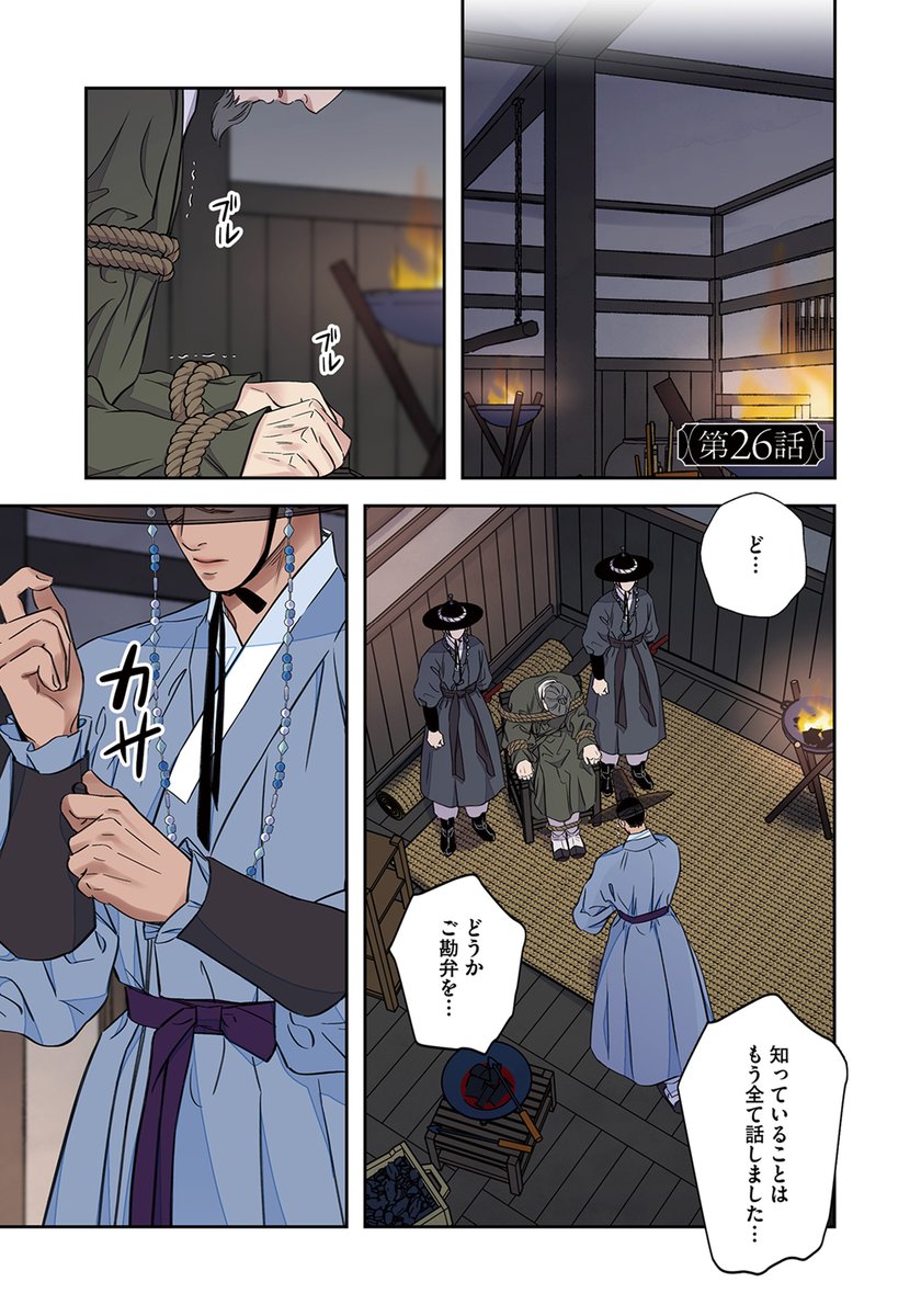 daria_uni's tweet image. /
📢電子書籍情報✨
各サイトで電子書籍配信中📱
\
DCe「#雪辱の花」
【第26~28話】
著 #snob(@snob216)
⭐Renta!
renta.papy.co.jp/renta/sc/frm/i…
⭐ebookjapan
ebookjapan.yahoo.co.jp/books/843684/
⭐ブックライブ
booklive.jp/product/index/…