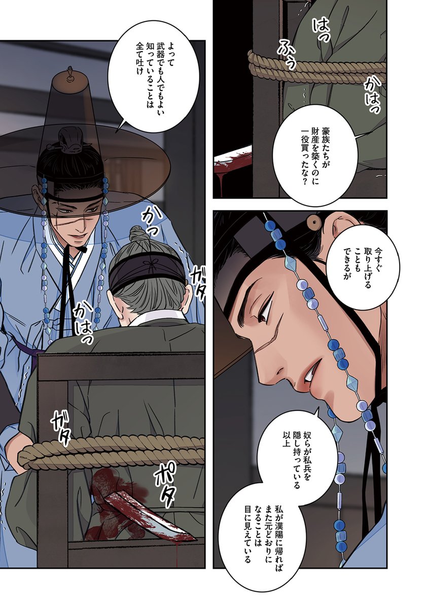 daria_uni's tweet image. /
📢電子書籍情報✨
各サイトで電子書籍配信中📱
\
DCe「#雪辱の花」
【第26~28話】
著 #snob(@snob216)
⭐Renta!
renta.papy.co.jp/renta/sc/frm/i…
⭐ebookjapan
ebookjapan.yahoo.co.jp/books/843684/
⭐ブックライブ
booklive.jp/product/index/…