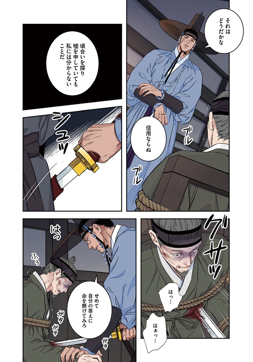 daria_uni's tweet image. /
📢電子書籍情報✨
各サイトで電子書籍配信中📱
\
DCe「#雪辱の花」
【第26~28話】
著 #snob(@snob216)
⭐Renta!
renta.papy.co.jp/renta/sc/frm/i…
⭐ebookjapan
ebookjapan.yahoo.co.jp/books/843684/
⭐ブックライブ
booklive.jp/product/index/…
